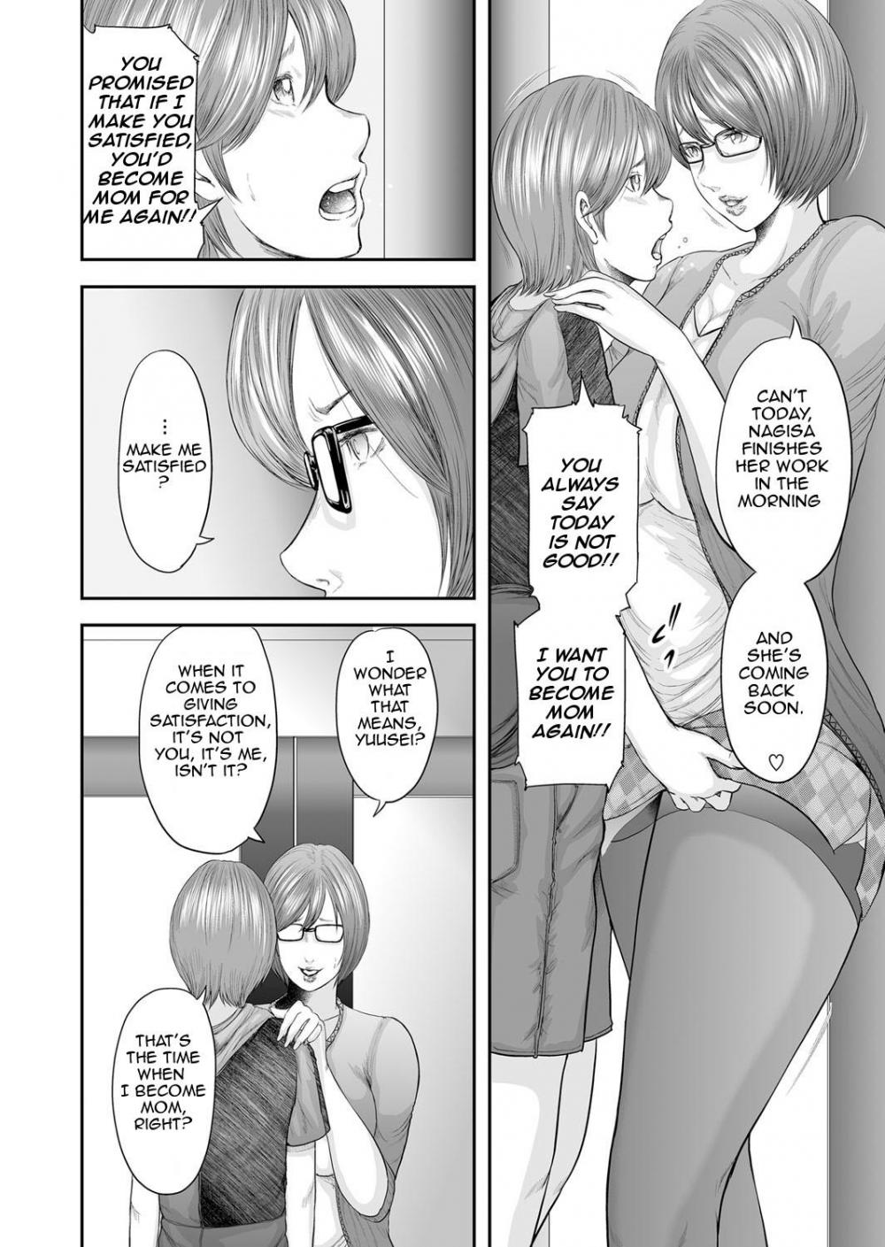 Hentai Manga Comic-Adultery Replica-Chapter 8-23